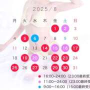 ヒメ日記 2025/07/29 21:46 投稿 桃叶　かのん Amateras～アマテラス～