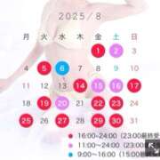 ヒメ日記 2025/08/17 15:10 投稿 桃叶　かのん Amateras～アマテラス～