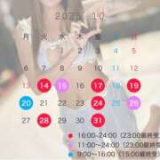 ヒメ日記 2025/10/04 23:55 投稿 桃叶　かのん Amateras～アマテラス～