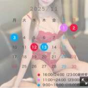 ヒメ日記 2025/11/11 20:00 投稿 桃叶　かのん Amateras～アマテラス～