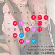 ヒメ日記 2026/01/02 20:30 投稿 桃叶　かのん Amateras～アマテラス～