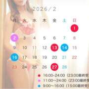 ヒメ日記 2026/01/24 23:24 投稿 桃叶　かのん Amateras～アマテラス～