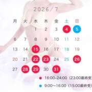 ヒメ日記 2026/06/22 22:34 投稿 桃叶　かのん Amateras～アマテラス～