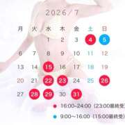 ヒメ日記 2026/07/01 23:52 投稿 桃叶　かのん Amateras～アマテラス～