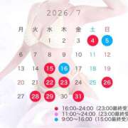 ヒメ日記 2026/07/14 12:43 投稿 桃叶　かのん Amateras～アマテラス～