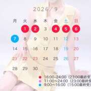 ヒメ日記 2026/09/02 00:12 投稿 桃叶　かのん Amateras～アマテラス～