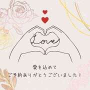 ヒメ日記 2025/02/18 12:00 投稿 如月　せな 極みSPAネクサス東海(旧イマジン名古屋)