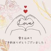 ヒメ日記 2025/11/03 15:00 投稿 如月　せな 極みSPAネクサス東海(旧イマジン名古屋)