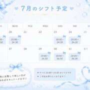 ヒメ日記 2026/07/19 18:00 投稿 如月　せな 極みSPAネクサス東海(旧イマジン名古屋)