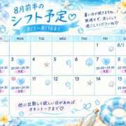 ヒメ日記 2026/07/29 18:00 投稿 如月　せな 極みSPAネクサス東海(旧イマジン名古屋)