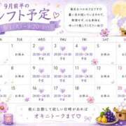 ヒメ日記 2026/09/14 01:11 投稿 如月　せな 極みSPAネクサス東海(旧イマジン名古屋)