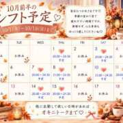 ヒメ日記 2026/09/30 18:01 投稿 如月　せな 極みSPAネクサス東海(旧イマジン名古屋)