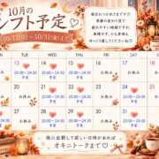 ヒメ日記 2026/10/13 18:21 投稿 如月　せな 極みSPAネクサス東海(旧イマジン名古屋)