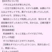 ヒメ日記 2026/03/05 19:29 投稿 有栖　かりん クラブ　ブレンダ尼崎店