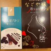 ヒメ日記 2026/03/09 20:20 投稿 有栖　かりん クラブ　ブレンダ尼崎店