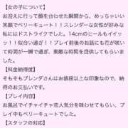 ヒメ日記 2026/03/12 22:46 投稿 有栖　かりん クラブ　ブレンダ尼崎店