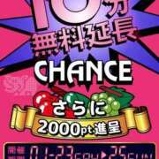 ヒメ日記 2026/01/22 18:24 投稿 さゆり 即アポマダム～名古屋店～