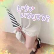 ヒメ日記 2026/03/18 14:41 投稿 さゆり 即アポマダム～名古屋店～