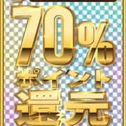 ヒメ日記 2025/05/21 17:21 投稿 さゆり 即アポ奥さん〜名古屋店〜