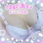 ヒメ日記 2025/08/09 14:01 投稿 さゆり 即アポ奥さん〜名古屋店〜