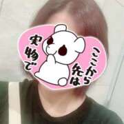 ヒメ日記 2025/09/04 15:06 投稿 さゆり 即アポ奥さん〜名古屋店〜