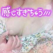 さゆり ○○がしたい！！ 即アポ奥さん〜名古屋店〜