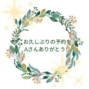 ヒメ日記 2025/04/15 10:18 投稿 あい☆最高な最後の熟女 五十路有閑マダム～沖縄店～