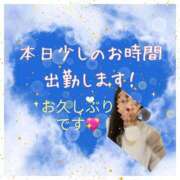 ヒメ日記 2025/05/06 14:27 投稿 あい☆最高な最後の熟女 五十路有閑マダム～沖縄店～