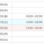 ヒメ日記 2025/06/18 12:29 投稿 かほ チアガール