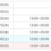 ヒメ日記 2025/07/14 22:46 投稿 かほ チアガール