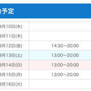 ヒメ日記 2025/09/10 09:07 投稿 かほ チアガール