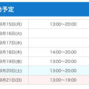 ヒメ日記 2025/09/15 10:05 投稿 かほ チアガール