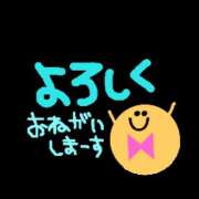 ヒメ日記 2025/10/30 12:33 投稿 かほ チアガール