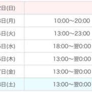 ヒメ日記 2026/07/12 15:22 投稿 かほ チアガール