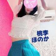 ヒメ日記 2025/02/11 12:24 投稿 ほのか 桃李（とうり）