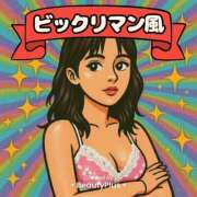 ヒメ日記 2025/07/07 17:54 投稿 ほのか 桃李（とうり）