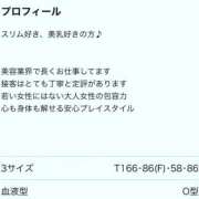 ヒメ日記 2025/09/24 20:34 投稿 ほのか 桃李（とうり）