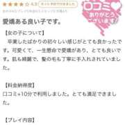 みく お礼日記🎀 プロフィール天王寺