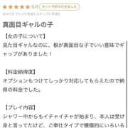 ヒメ日記 2026/05/24 12:22 投稿 みく プロフィール 大阪店