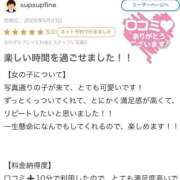 ヒメ日記 2026/05/24 12:36 投稿 みく プロフィール 大阪店