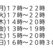 ヒメ日記 2025/01/31 15:02 投稿 朝夏 ゆりあ 神戸RED DRAGON