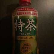 ヒメ日記 2025/01/11 20:19 投稿 ほのか 不倫体験 名古屋店