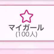 ヒメ日記 2025/01/11 23:08 投稿 ほのか 不倫体験 名古屋店