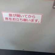 ヒメ日記 2025/01/21 10:18 投稿 ほのか 不倫体験 名古屋店