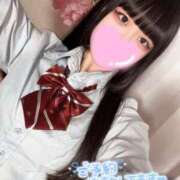 かれん ♡明日も一緒にとろけよ？♡ プレミアム(福原)