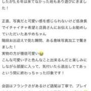 ヒメ日記 2025/02/11 12:23 投稿 七瀬 あやめ　小柄カワイイ ファーストクラス ルビー