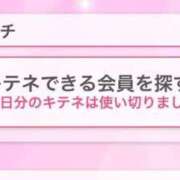 ヒメ日記 2025/02/22 09:23 投稿 七瀬 あやめ　小柄カワイイ ファーストクラス ルビー