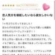 ヒメ日記 2025/03/21 06:31 投稿 七瀬 あやめ　小柄カワイイ ファーストクラス ルビー