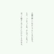 ヒメ日記 2025/04/02 16:35 投稿 せい Candy×Candy （キャンディ×キャンディ）