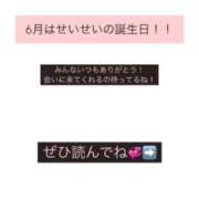 ヒメ日記 2025/05/13 22:02 投稿 せい Candy×Candy （キャンディ×キャンディ）